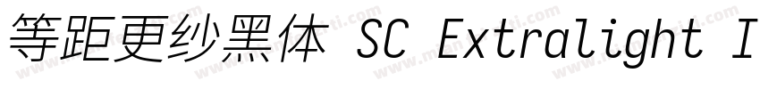 等距更纱黑体 SC Extralight Italic转换器字体转换